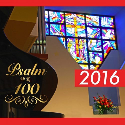 MBCLA 2016 月曆