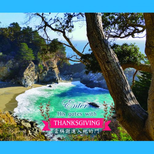 Paradise in Big Sur, James Gong