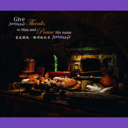 Authentic Medieval Restaurant, Charles Lei