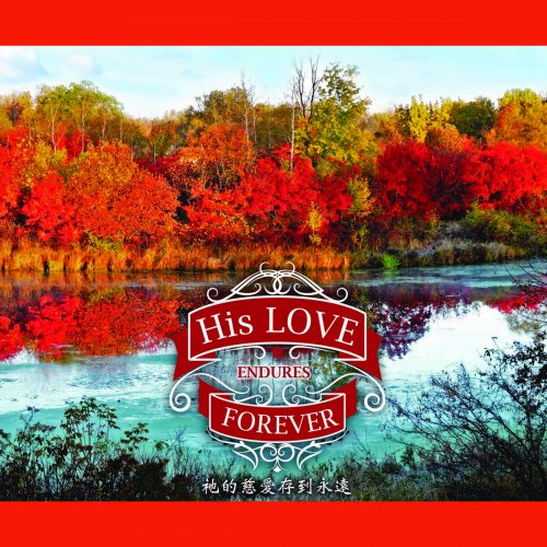 Copperfields Ponds Park. Minnesota, Tracy Lee