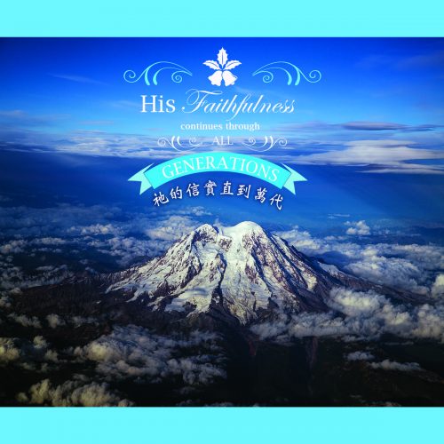 Mount Rainier, Alfred Au