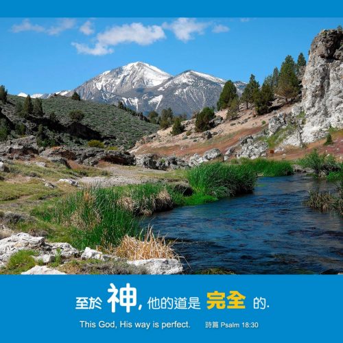 Hot Creek Eastern Sierra, Mono. James Yao