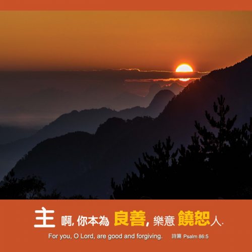 Sunset, David Chang
