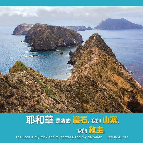 Channel Islands, CA. James Zheng