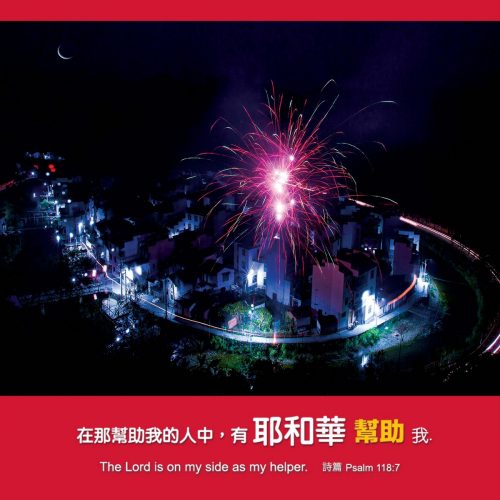 婺源菊徑 , 中國. Jeff Yang