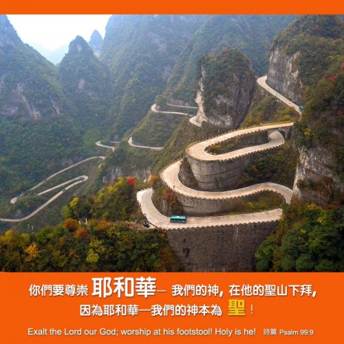 张家界黄龙洞, Kenny Tan 张家界黄龙洞, Kenny Tan