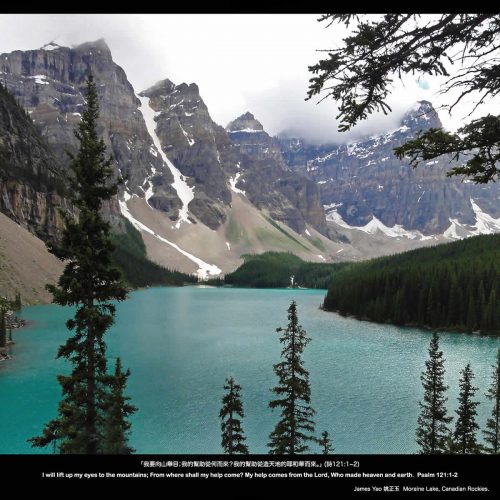 Moraine Lake, Canada, James Yao