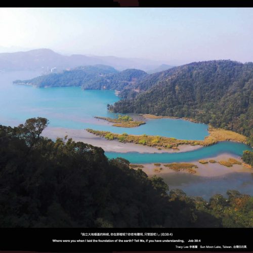 Sun Moon Lake, Taiwan, Tracy Lee
