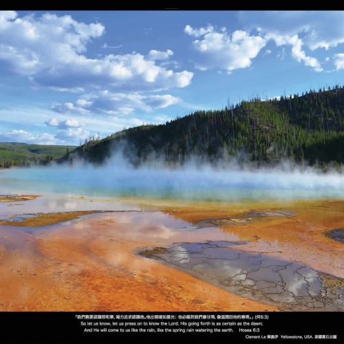 Yellowstone, Clement Le