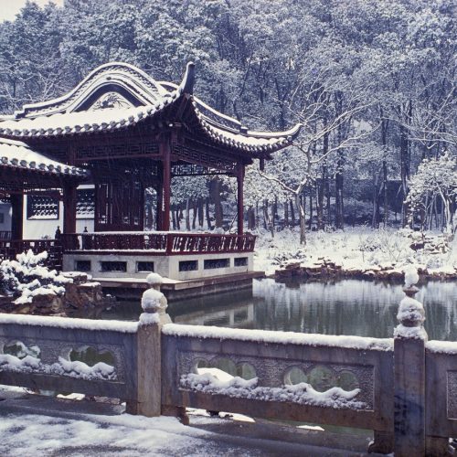 Yongnian Gu, 安徽蕪湖