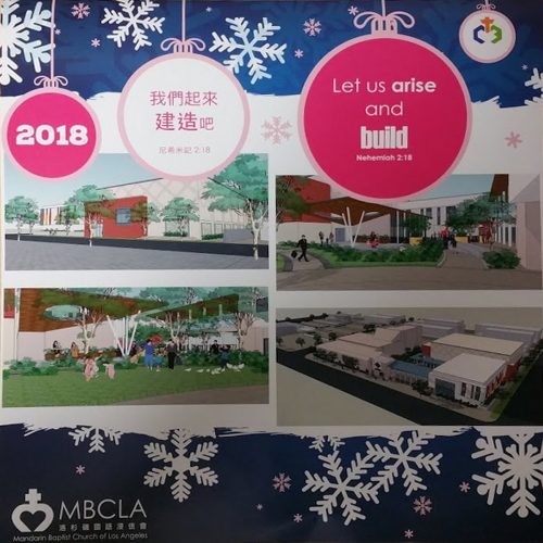 MBCLA 2018 月曆