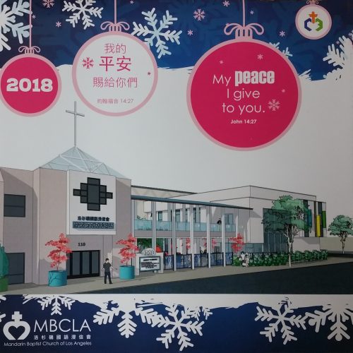 MBCLA 2018 月曆