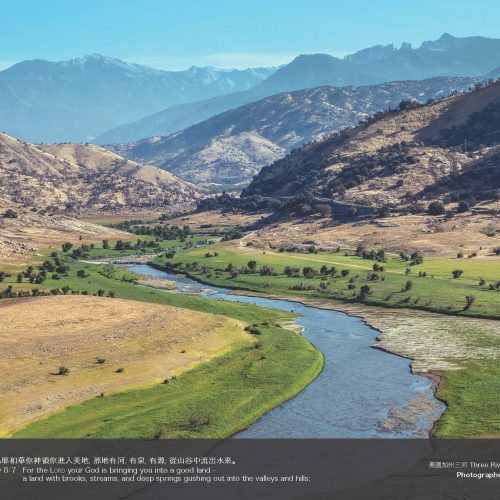 Three Rivers, California: Erik Wong